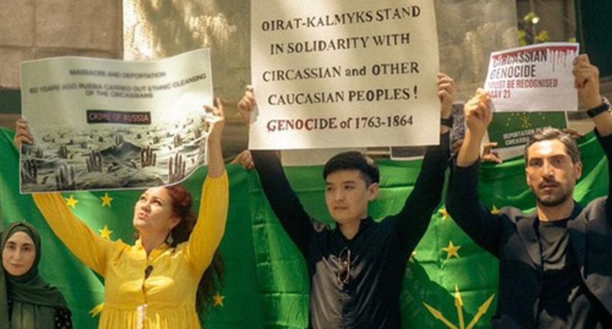 Members of the Circassian Diaspora at the UN General Assembly building in New York. May 22, 2024. Photo by Kase Kik for the "Caucasian Knot" Members of the Circassian Diaspora at the UN General Assembly building in New York. May 22, 2024. Photo by Kase Kik for the "Caucasian Knot"