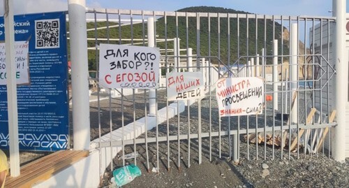 The fence installed on the beach, photo courtesy of a local resident