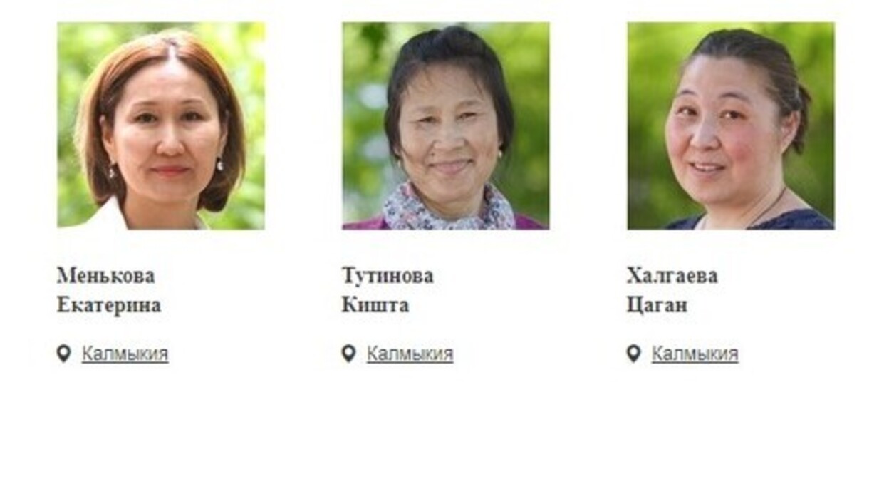 Ekaterina Menkova, Kishta Tutinova, Tsagan Khalgaeva (left to right). Screencap of Screenshot of a website that collects information about criminal cases against Jehovah's Witnesses* (396 Russian organizations of Jehovah's Witnesses are recognized as extremist, and their activities in Russia are banned by court's decision) Ekaterina Menkova, Kishta Tutinova, Tsagan Khalgaeva (left to right). Screencap of Screenshot of a website that collects information about criminal cases against Jehovah's Witnesses* (396 Russian organizations of Jehovah's Witnesses are recognized as extremist, and their activities in Russia are banned by court's decision)