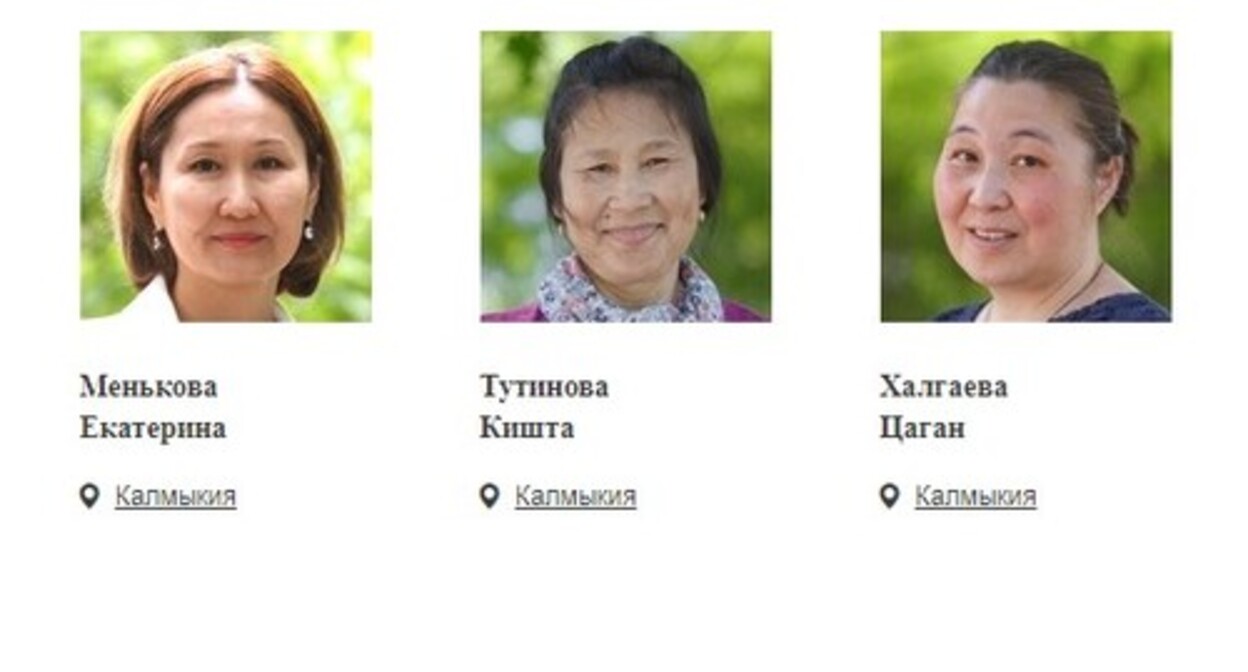 Ekaterina Menkova, Kishta Tutinova, Tsagan Khalgaeva (left to right). Screenshot of a website that collects information about criminal cases against Jehovah's Witnesses* (396 Russian organizations of Jehovah's Witnesses are recognized as extremist, and their activities in Russia are banned by court's decision) Ekaterina Menkova, Kishta Tutinova, Tsagan Khalgaeva (left to right). Screenshot of a website that collects information about criminal cases against Jehovah's Witnesses* (396 Russian organizations of Jehovah's Witnesses are recognized as extremist, and their activities in Russia are banned by court's decision)