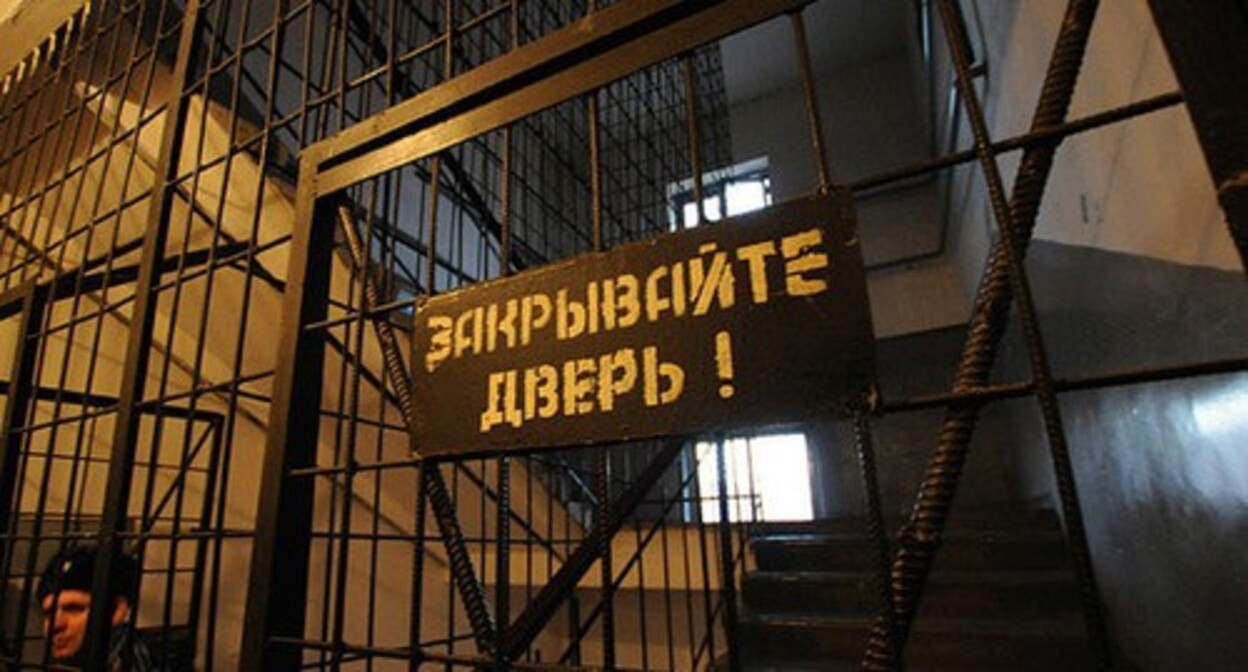 A pre-trial prison. Photo: Yelena Sineok, YUGA.ru A pre-trial prison. Photo: Yelena Sineok, YUGA.ru