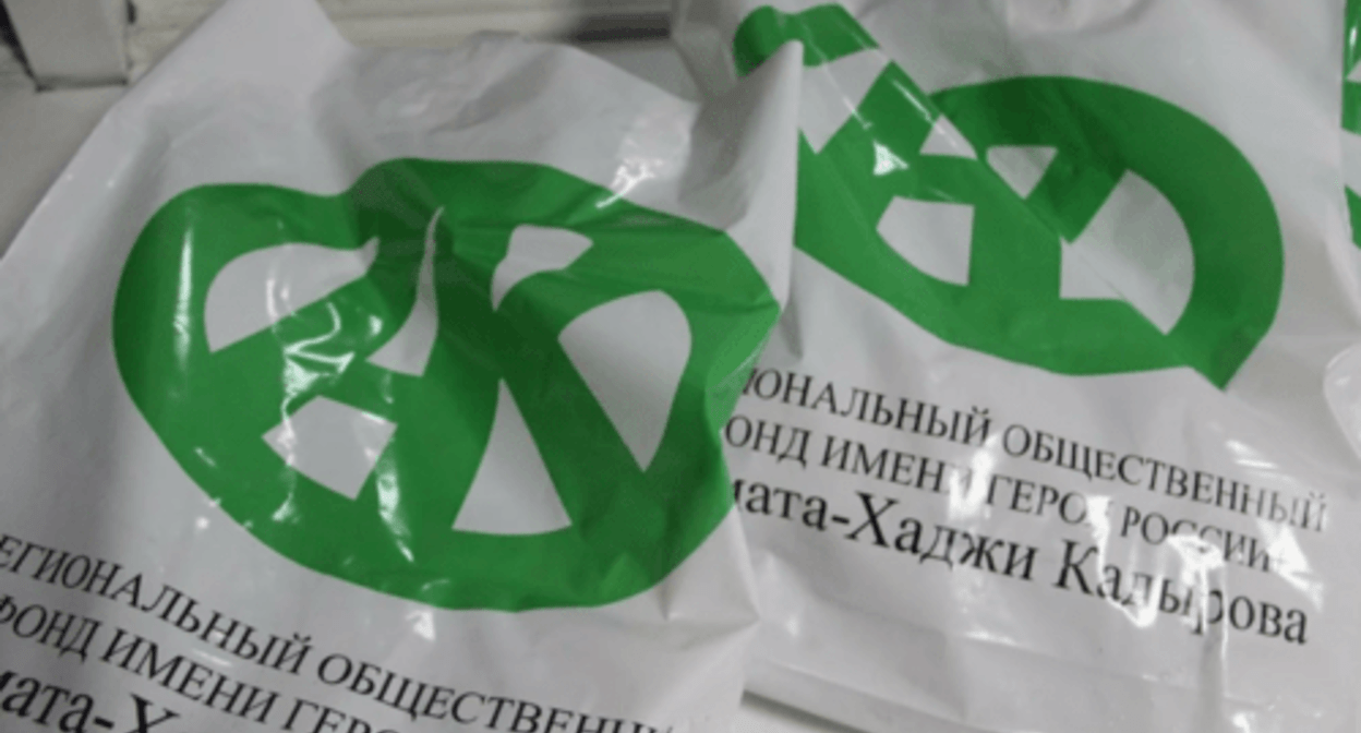 Plastic bags with the logo of the Akhmat Kadyrov Foundation. Screenshot of the photo posted on the website of the Groznt Inform on February 27, 2022 https://www.grozny-inform.ru/news/society/136131/ Plastic bags with the logo of the Akhmat Kadyrov Foundation. Screenshot of the photo posted on the website of the Groznt Inform on February 27, 2022 https://www.grozny-inform.ru/news/society/136131/