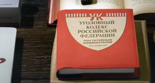 The criminal code, photo: Yelena Sineok, Yuga.ru The criminal code, photo: Yelena Sineok, Yuga.ru