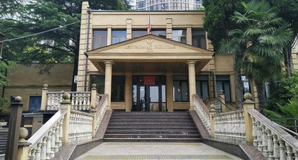 The Central District Court of Sochi. Photo from the official website of the Central District Court of Sochi http://sochi-centralny.krd.sudrf.ru The Central District Court of Sochi. Photo from the official website of the Central District Court of Sochi http://sochi-centralny.krd.sudrf.ru