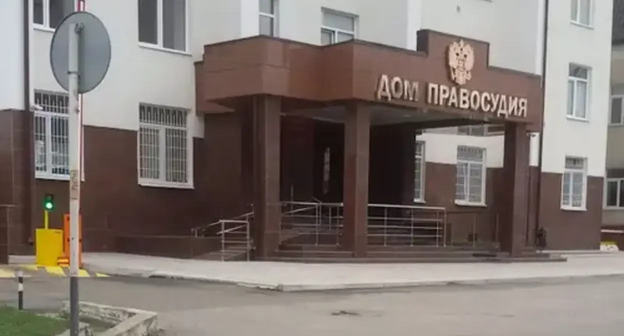 The Supreme Court of the Kabardino-Balkarian Republic. Photo: http://vs.kbr.sudrf.ru/ The Supreme Court of the Kabardino-Balkarian Republic. Photo: http://vs.kbr.sudrf.ru/