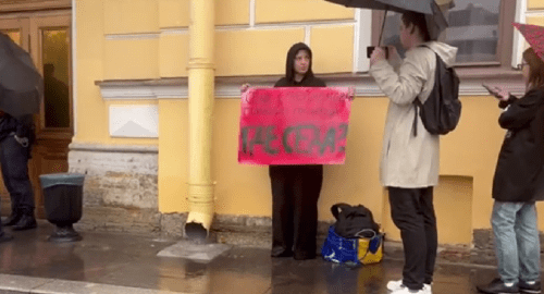 Lena Patyaeva at a picket in Saint Petersburg. Screenshot of a video posted by 47News on August 23, 2024 https://47news.ru/articles/256198/ Lena Patyaeva at a picket in Saint Petersburg. Screenshot of a video posted by 47News on August 23, 2024 https://47news.ru/articles/256198/