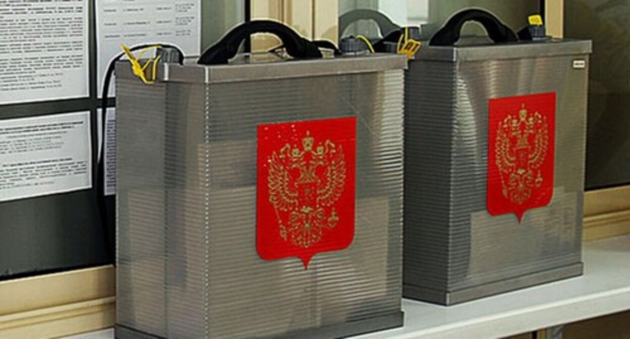 Ballot boxes. Photo: https://er.ru Ballot boxes. Photo: https://er.ru