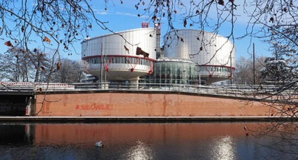 The European Court of Human Rights. Photo by the court's press service https://www.echr.coe.int/Pages/home.aspx?p=home The European Court of Human Rights. Photo by the court's press service https://www.echr.coe.int/Pages/home.aspx?p=home