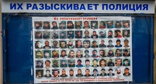 "Wanted" poster, photo: Yelena Sineok, Yuga.ru "Wanted" poster, photo: Yelena Sineok, Yuga.ru