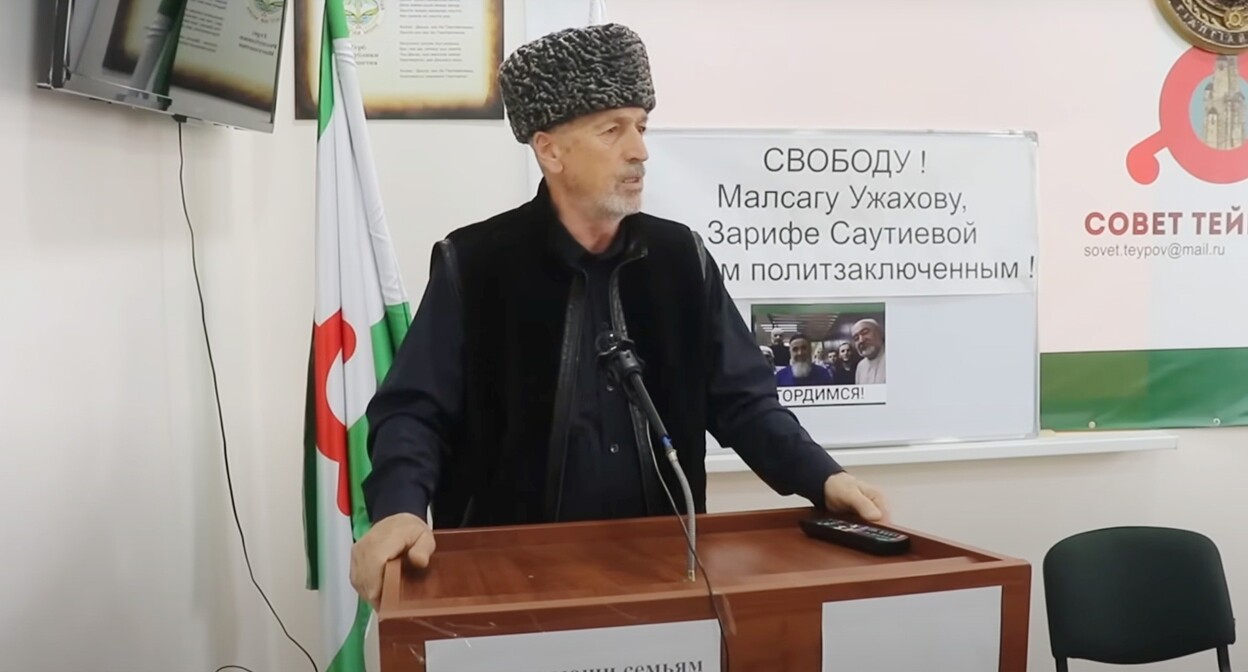 Askhab Goigov, a member of the Council of Teips (Family Clans) of Ingushetia. Screenshot of a video https://www.youtube.com/watch?v=OUKszKRxsuA&t Askhab Goigov, a member of the Council of Teips (Family Clans) of Ingushetia. Screenshot of a video https://www.youtube.com/watch?v=OUKszKRxsuA&t