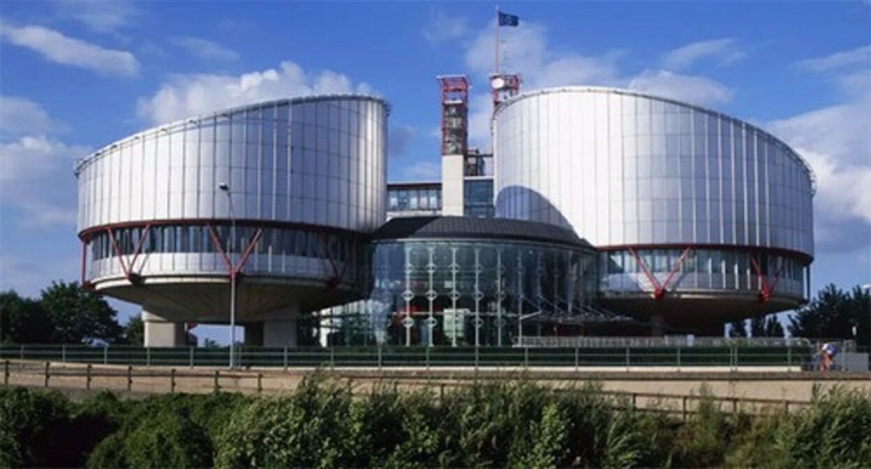 The European Court of Human Rights. Photo: https://internationallawyersassociates.com/ru The European Court of Human Rights. Photo: https://internationallawyersassociates.com/ru