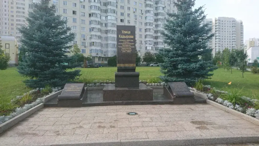 A monument to Akhmat Kadyrov in Yuzhnoye Butovo in Moscow. Photo: yandex.ru/maps A monument to Akhmat Kadyrov in Yuzhnoye Butovo in Moscow. Photo: yandex.ru/maps