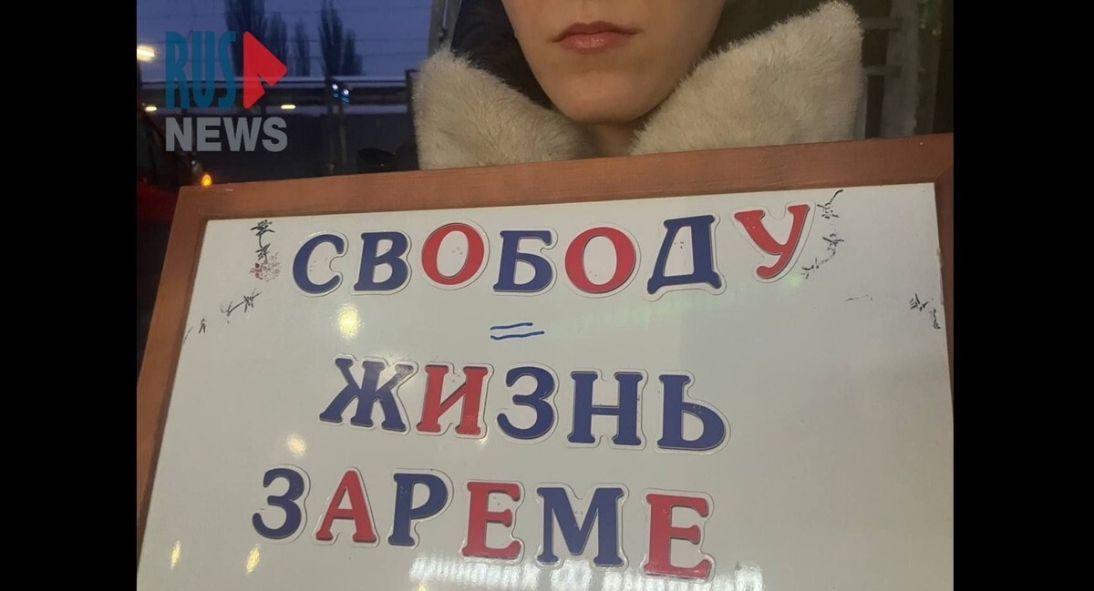 Oksana Osadchaya at a picket in support of Zarema Musaeva. The city of Ramenskoye, December 24, 2024. Photo by the RusNews, posted on Oksana Osadchaya'a page on the VKontakte https://vk.com/wall258387065_4531 Oksana Osadchaya at a picket in support of Zarema Musaeva. The city of Ramenskoye, December 24, 2024. Photo by the RusNews, posted on Oksana Osadchaya'a page on the VKontakte https://vk.com/wall258387065_4531