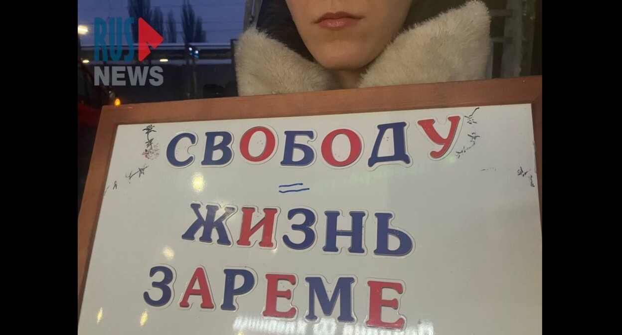 Oksana Osadchaya at a picket in support of Zarema Musaeva. The city of Ramenskoye, December 24, 2024. Photo by the RusNews, posted on Oksana Osadchaya'a page on the VKontakte https://vk.com/wall258387065_4531 Oksana Osadchaya at a picket in support of Zarema Musaeva. The city of Ramenskoye, December 24, 2024. Photo by the RusNews, posted on Oksana Osadchaya'a page on the VKontakte https://vk.com/wall258387065_4531