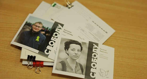 Brochures with photos of political prisoners. Photo: https://www.yabloko.ru/ Brochures with photos of political prisoners. Photo: https://www.yabloko.ru/