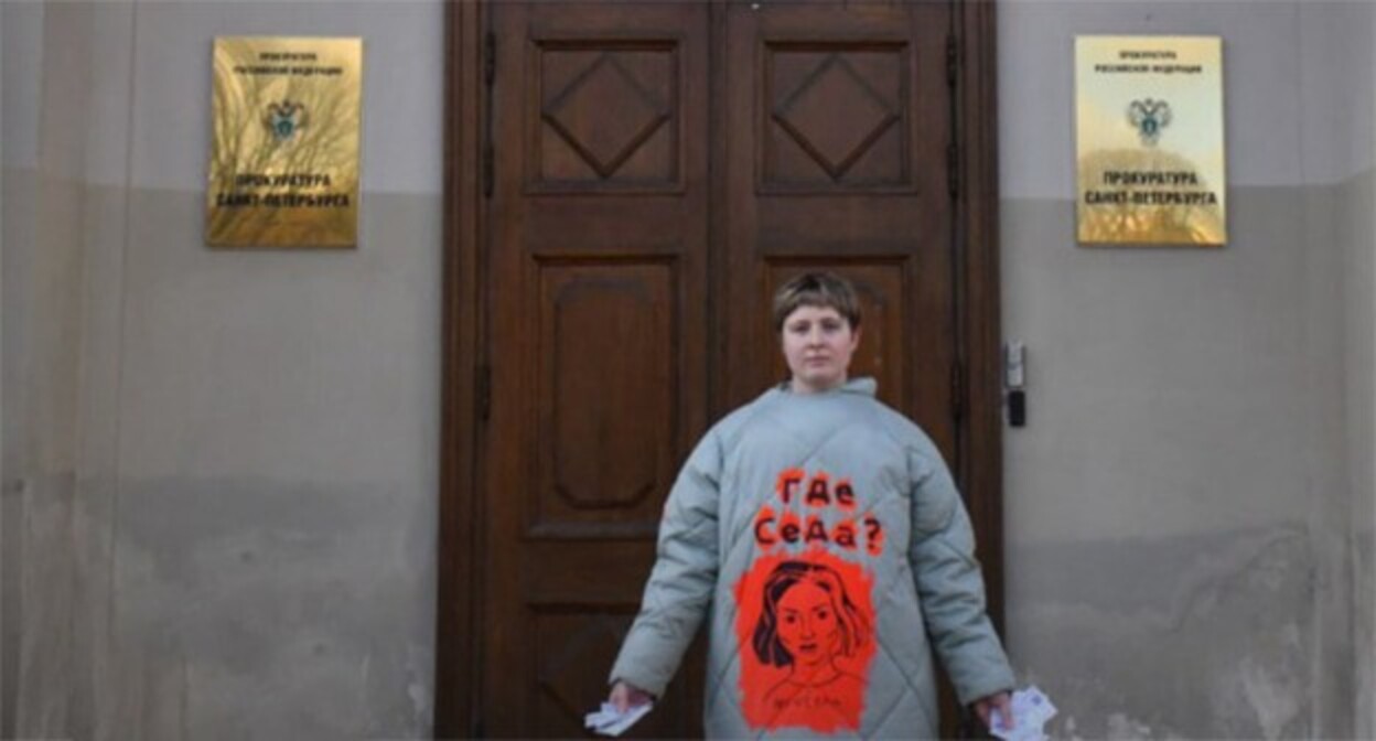 Elena Patyaeva. Photo: https://www.instagram.com/wonderzine_mag/p/C4QRJDOMzI8/ the activities of the Meta Company, owning Instagram, are banned in Russia Elena Patyaeva. Photo: https://www.instagram.com/wonderzine_mag/p/C4QRJDOMzI8/ the activities of the Meta Company, owning Instagram, are banned in Russia