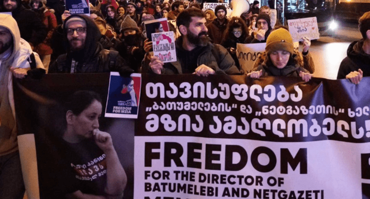 Protesters at a march in Tbilisi. Photo posted by Publika on January 16, 2025 https://www.facebook.com/photo/? fbid=1349051139827766&set=a.715406393192247 the activities of the Meta Company, owning Facebook, are banned in Russia Protesters at a march in Tbilisi. Photo posted by Publika on January 16, 2025 https://www.facebook.com/photo/? fbid=1349051139827766&set=a.715406393192247 the activities of the Meta Company, owning Facebook, are banned in Russia