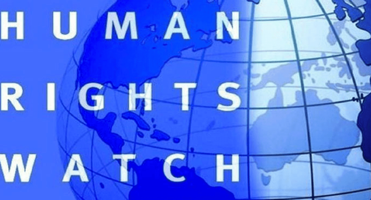 Human Rights Watch. Photo: https://www.meydan.tv/ru/article/hrw-prizval-mfo-ne-okazyvat-finansovuyu-pomosh-pravitelstvu-azerbajdzhana-iz-za-repressij/ Human Rights Watch. Photo: https://www.meydan.tv/ru/article/hrw-prizval-mfo-ne-okazyvat-finansovuyu-pomosh-pravitelstvu-azerbajdzhana-iz-za-repressij/