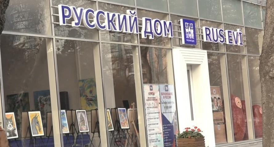The “Russian House” in Baku. Screenshot of a video by Baku TV www.youtube.com/watch?v=zvXjQW6HPJY