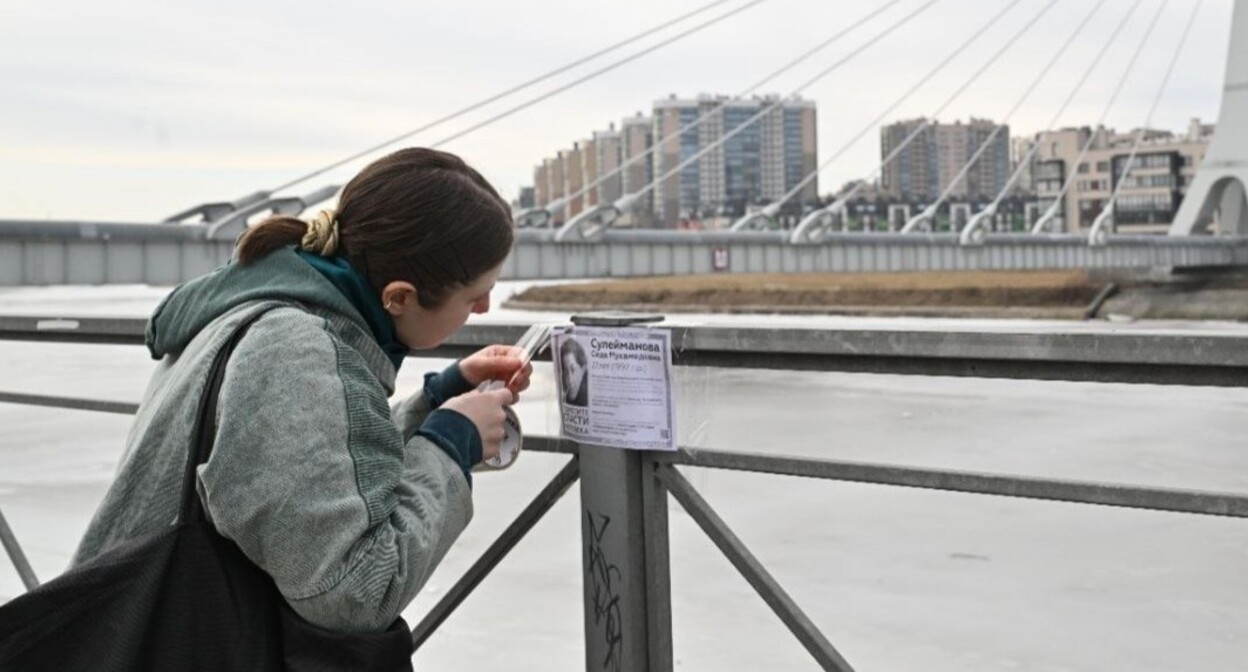 Elena Patyaeva sticks a leaflet on the bridge railing. St. Petersburg, March 8, 2025. Photo posted on Elena Patyaeva's Telegram channel https://t.me/helpseda/313 Elena Patyaeva sticks a leaflet on the bridge railing. St. Petersburg, March 8, 2025. Photo posted on Elena Patyaeva's Telegram channel https://t.me/helpseda/313