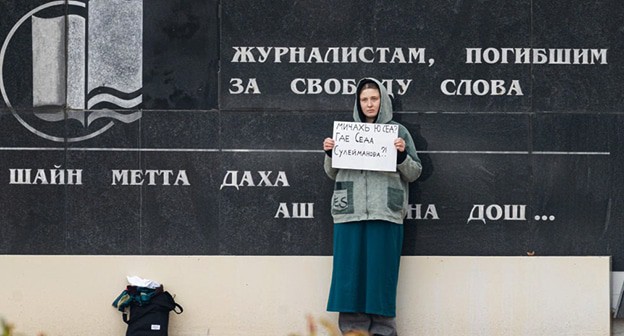 Lena Patyaeva at a solo picket in Grozny. March 20, 2025. Photo: https://t.me/endoflaw/463