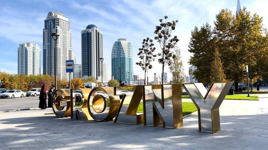 Grozny. Photo: Grozny Inform https://www.grozny-inform.ru/news/society/157108/ Grozny. Photo: Grozny Inform https://www.grozny-inform.ru/news/society/157108/