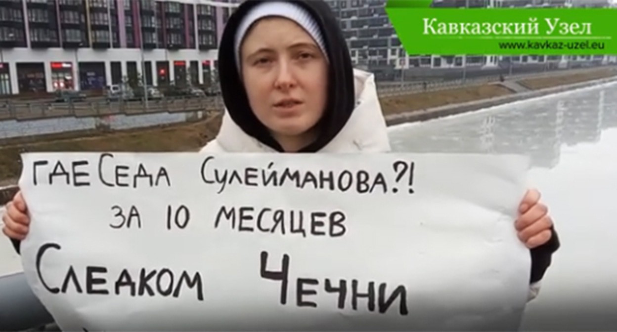 Elena Patyaeva at a solo picket. Saint Petersburg, April 8, 2025. Screenshot of a video by the "Caucasian Knot" Elena Patyaeva at a solo picket. Saint Petersburg, April 8, 2025. Screenshot of a video by the "Caucasian Knot"