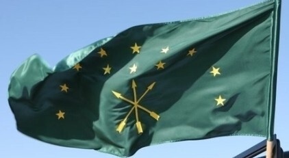 The Circassian Flag. Photo: https://vk.com/wall-32771925_115841