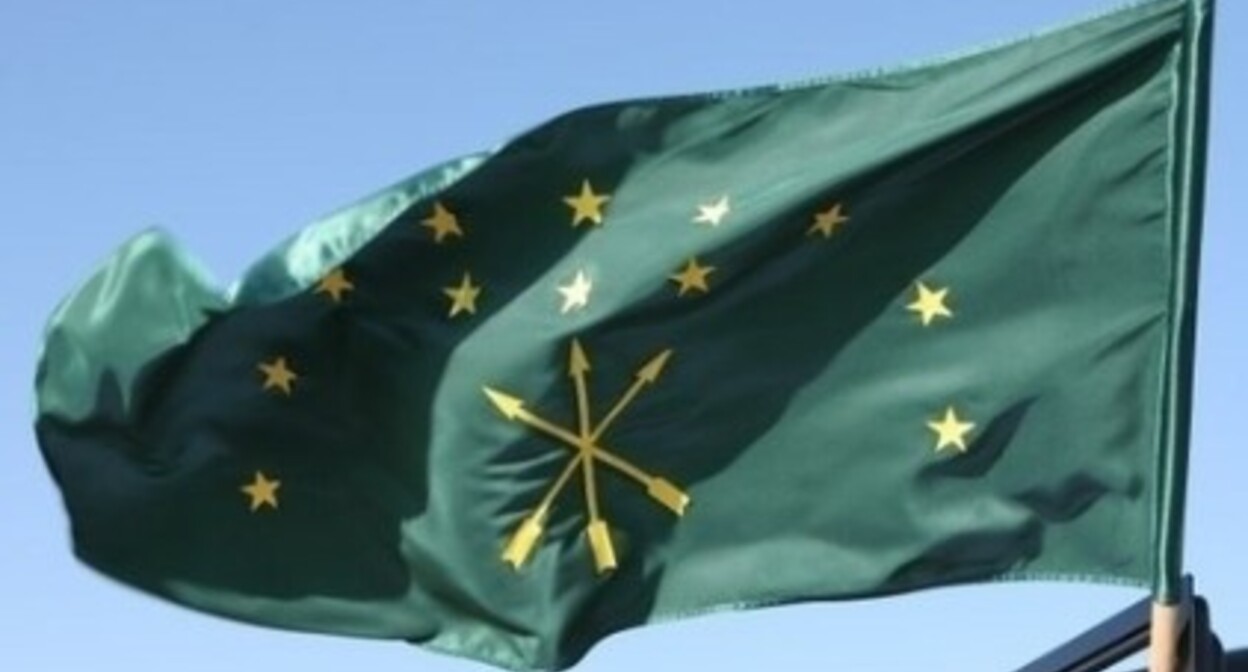 The Circassian Flag. Photo: https://vk.com/wall-32771925_115841 The Circassian Flag. Photo: https://vk.com/wall-32771925_115841