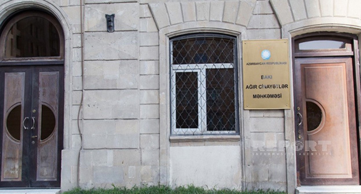 The Baku Court on Grave Crimes: Photo: Report https://report.az/ru/vnutrennyaya-politika/naznachen-sud-ya-v-bakinskij-sud-po-tyazhkim-prestupleniyam/ The Baku Court on Grave Crimes: Photo: Report https://report.az/ru/vnutrennyaya-politika/naznachen-sud-ya-v-bakinskij-sud-po-tyazhkim-prestupleniyam/