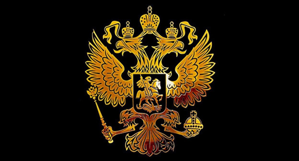 Coat of arms of Russia: screenshot from the video: https://www.youtube.com/watch?v=MVx-EmVMkaY
Coat of arms of Russia: screenshot from the video: https://www.youtube.com/watch?v=MVx-EmVMkaY