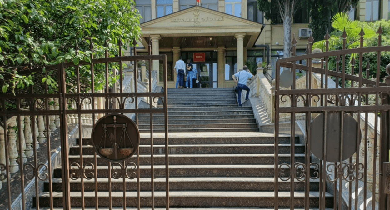 Central District Court of Sochi. Screenshot of photo from "Yandex.Maps" service, https://yandex.com/maps/org/tsentralny_rayonny_sud_g_sochi/1038037181/?ll=39.723933%2C43.583886&z=16. Central District Court of Sochi. Screenshot of photo from "Yandex.Maps" service, https://yandex.com/maps/org/tsentralny_rayonny_sud_g_sochi/1038037181/?ll=39.723933%2C43.583886&z=16.