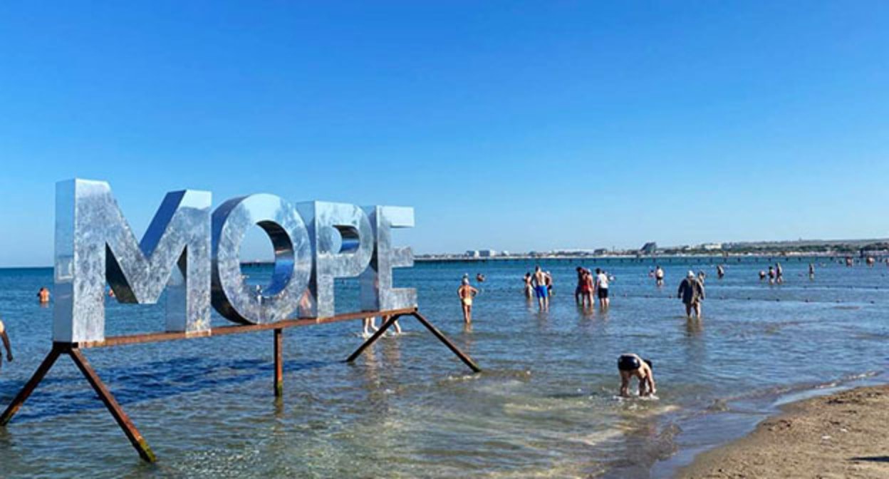 Beach in Anapa. Photo: https://anapamedia.ru/ Beach in Anapa. Photo: https://anapamedia.ru/
