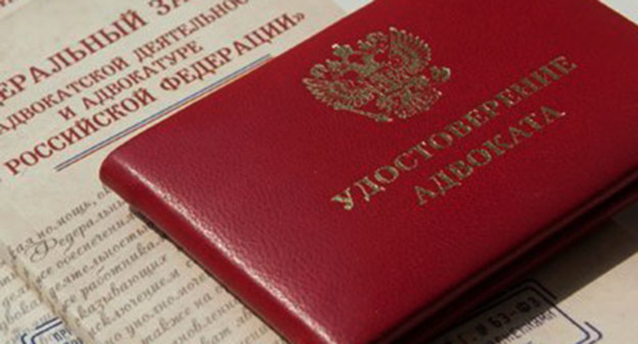 Lawyer's ID. Photo: FPA press service Lawyer's ID. Photo: FPA press service