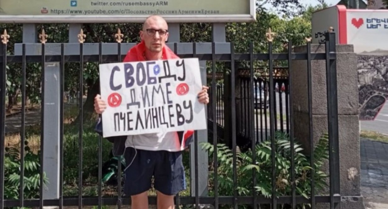 Alexander Sherchenkov at a picket in Yerevan. Photo from the RusNews Telegram channel https://t.me/smirusnews/72387 Alexander Sherchenkov at a picket in Yerevan. Photo from the RusNews Telegram channel https://t.me/smirusnews/72387