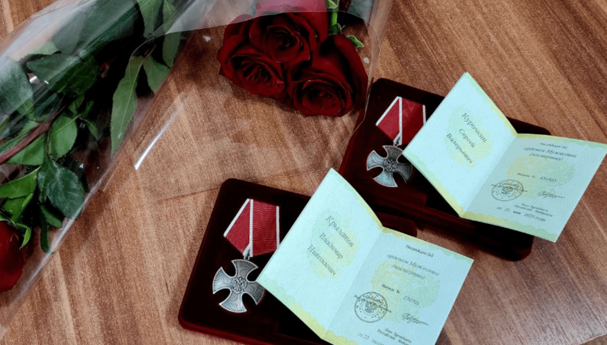Order of Courage. Screenshot of a photo from Andrey Ivanov's Telegram channel from 21.07.25. https://t.me/ivanov26an/13326 Order of Courage. Screenshot of a photo from Andrey Ivanov's Telegram channel from 21.07.25. https://t.me/ivanov26an/13326