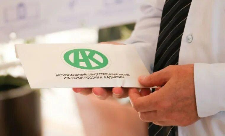 Kadyrov Foundation. Photo: https://www.grozny-inform.ru/ Kadyrov Foundation. Photo: https://www.grozny-inform.ru/