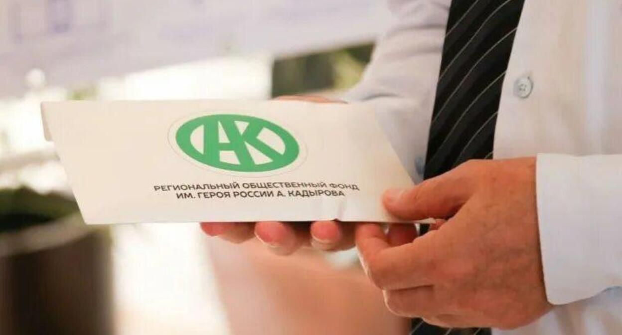 Kadyrov Foundation. Photo: https://www.grozny-inform.ru/ Kadyrov Foundation. Photo: https://www.grozny-inform.ru/