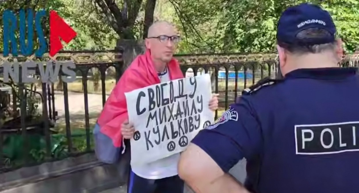 Picket of Alexander Sherchenkov. Yerevan, August 2, 2025. Still from RusNews video https://t.me/rusnews/73351 Picket of Alexander Sherchenkov. Yerevan, August 2, 2025. Still from RusNews video https://t.me/rusnews/73351
