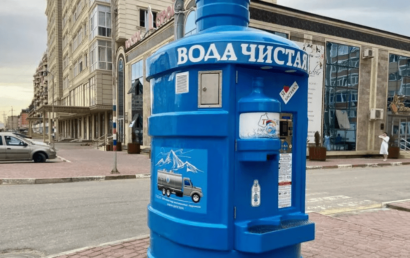 The authorities of Kaspiysk called on city residents to collect water from vending machines for free. Screenshot of photo https://md-gazeta.ru/news/136603 

