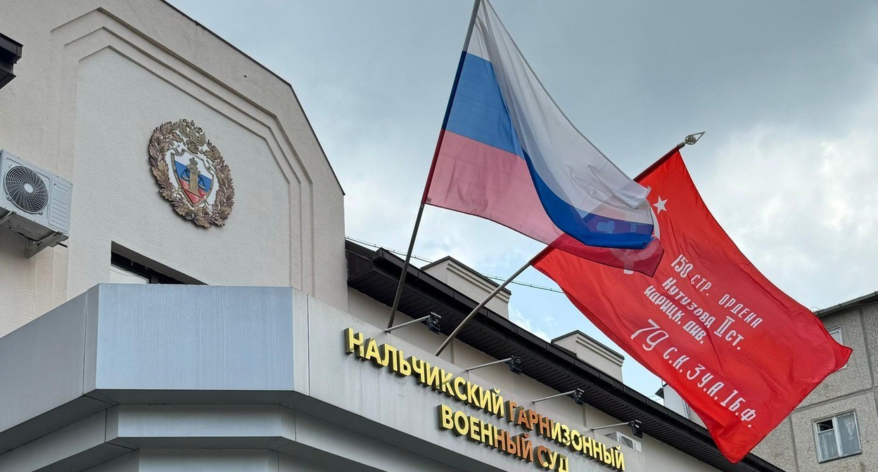 Nalchik Garrison Military Court. Photo by the court's press service on the social network "VKontakte".