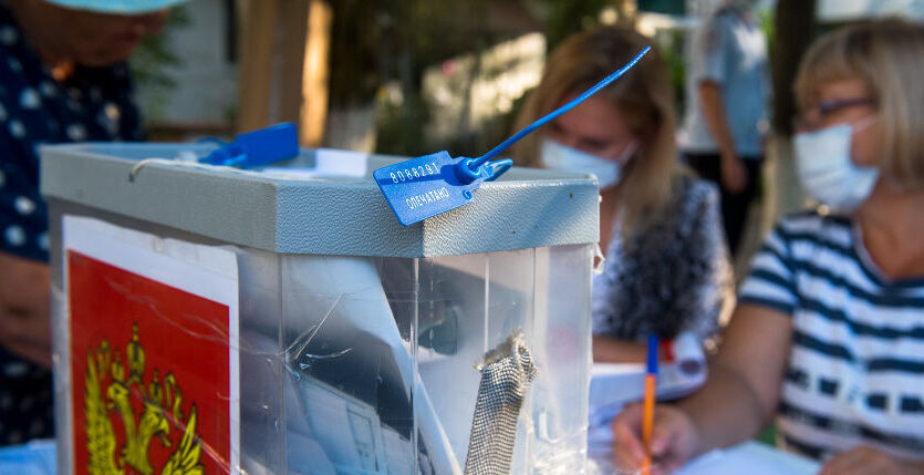Election Commission. Photo by Elena Sineok, Yuga.ru