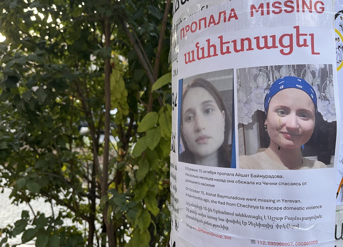 A wanted poster for Aishat Baimuradova in Yerevan. Photo by "Caucasian Knot"
