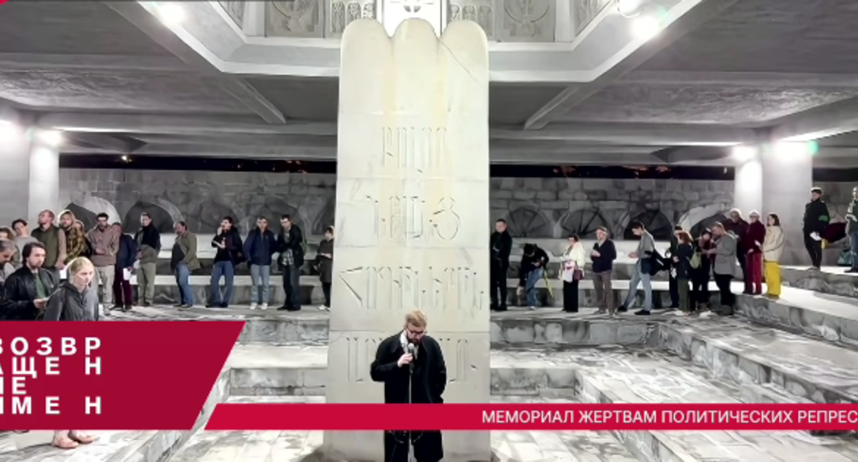 A long line formed at the microphone at the memorial to victims of political repression in Yerevan. Still from video from October 29, 2025, https://www.youtube.com/watch?v=ESzBbqIyToA&embeds_referring_euri=https%3A%2F%2Foctober29.live%2F&source_ve_path=Mjg2NjY