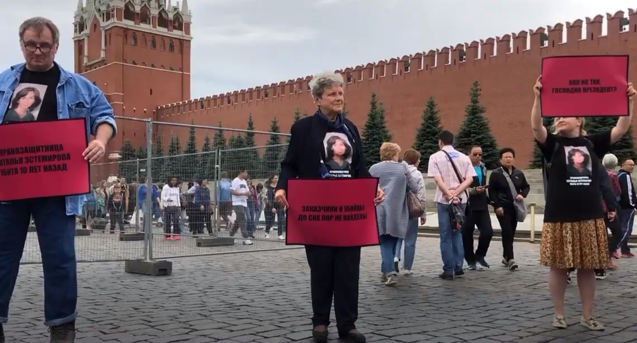 Alexander Cherkasov, Svetlana Gannushkina (included in the foreign agent registry), and Elena Milashina at a picket on the 10th anniversary of the murder of human rights activist Natalia Estemirova. Moscow, July 15, 2019. Video still from https://www.youtube.com/watch?v=tAjuUTq8GCE