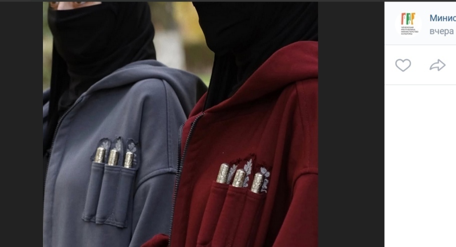 Screenshot of the publication of the Ministry of Culture of Chechnya https://vk.com/minkultchr ?z=photo-211441648_457240554%2Fwall-211441648_165002