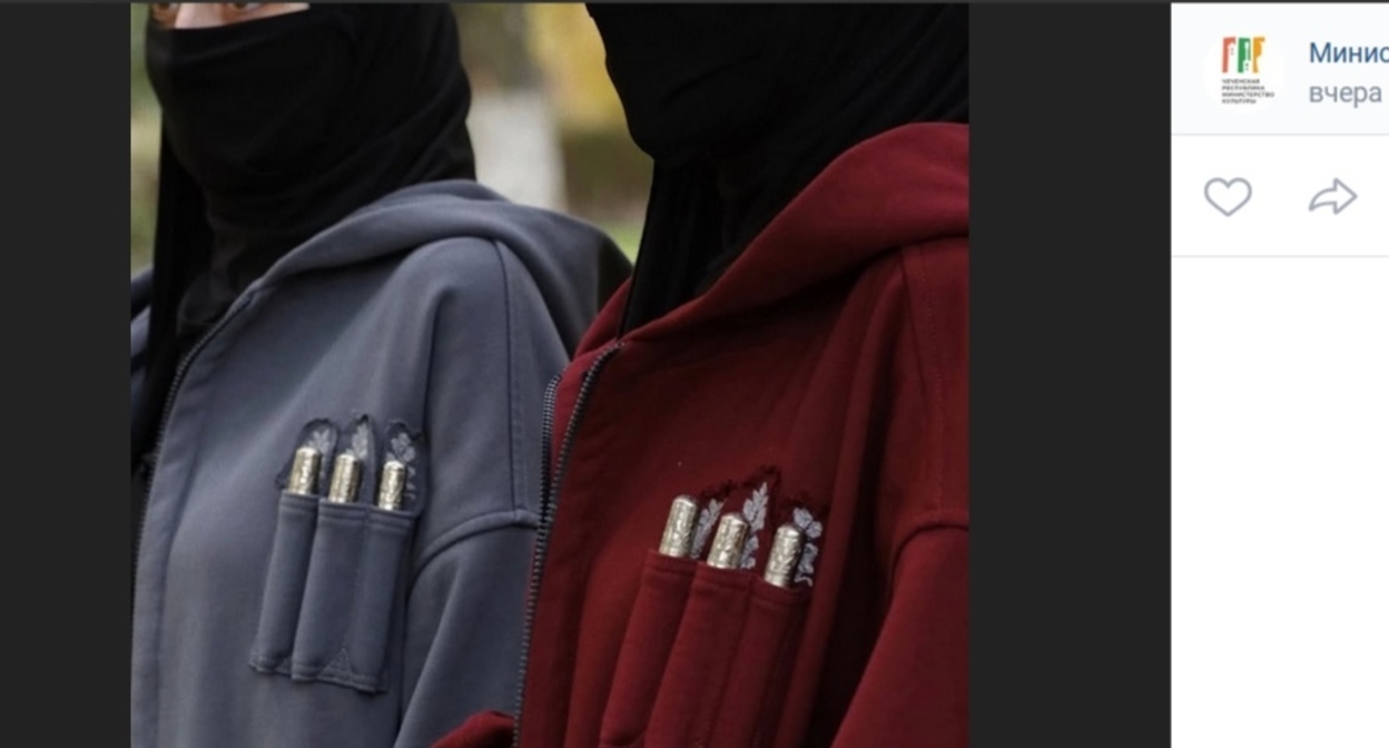 Screenshot of the publication of the Ministry of Culture of Chechnya https://vk.com/minkultchr ?z=photo-211441648_457240554%2Fwall-211441648_165002
