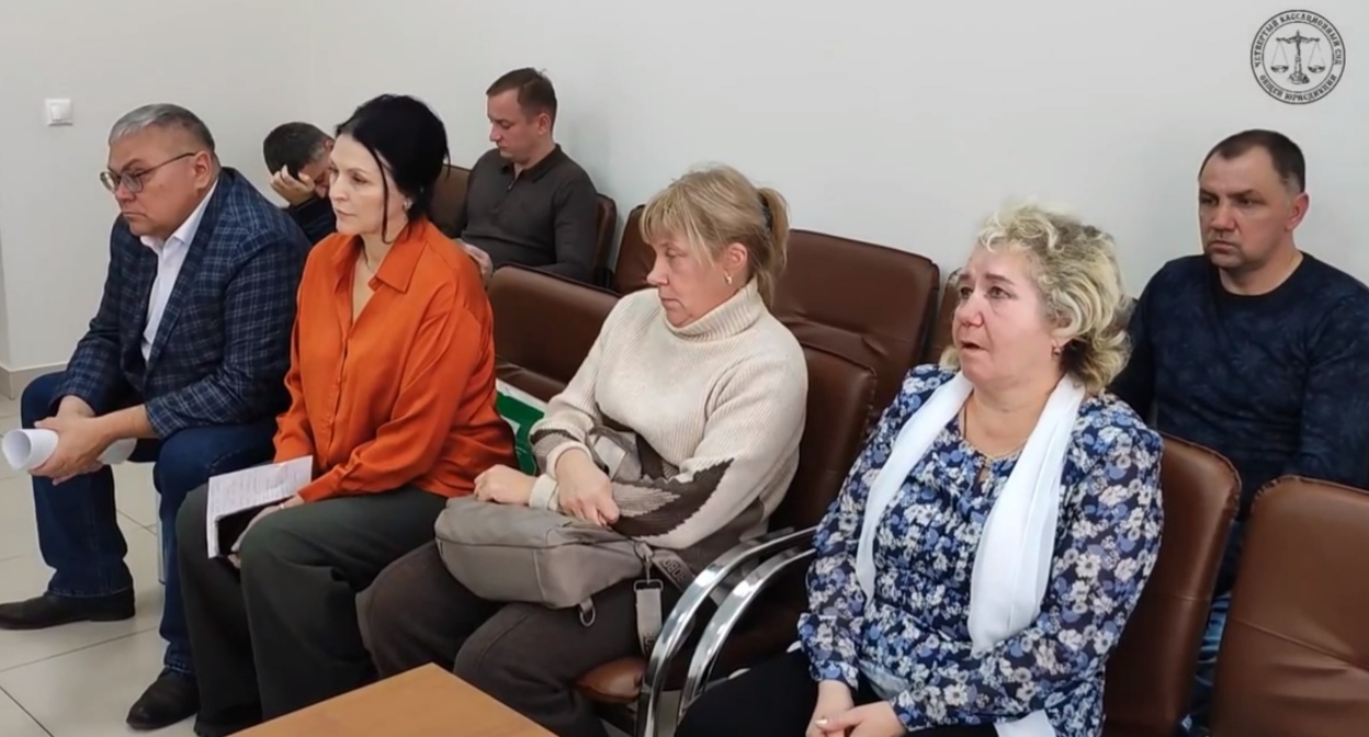 Court audience members. Still from the Fourth Cassation Court video: https://4kas.sudrf.ru/modules.php?name=press_dep&op=1&did=179