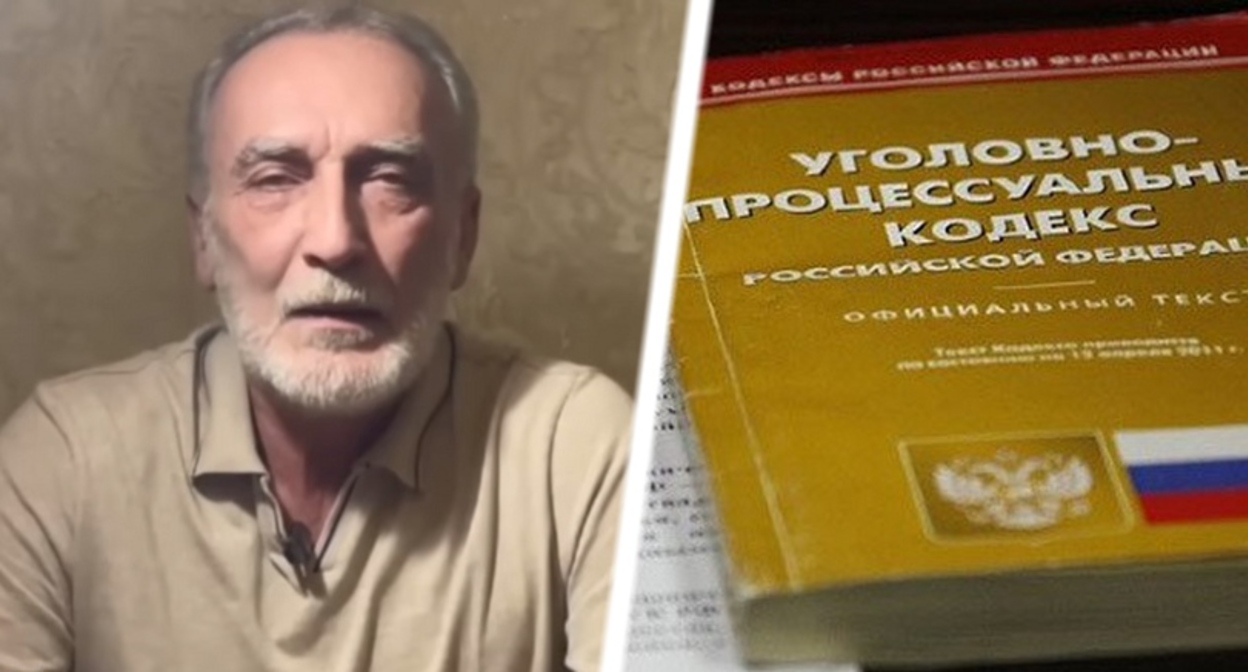 Still from a video message by Aslan Emkuzhev, father of the abducted Kazbek Emkuzhev https://www.youtube.com/watch?v=K1G93wA3l9E, Criminal Code (photo by Vlad Aleksandrov, Yuga.ru). Collage by the "Caucasian Knot."