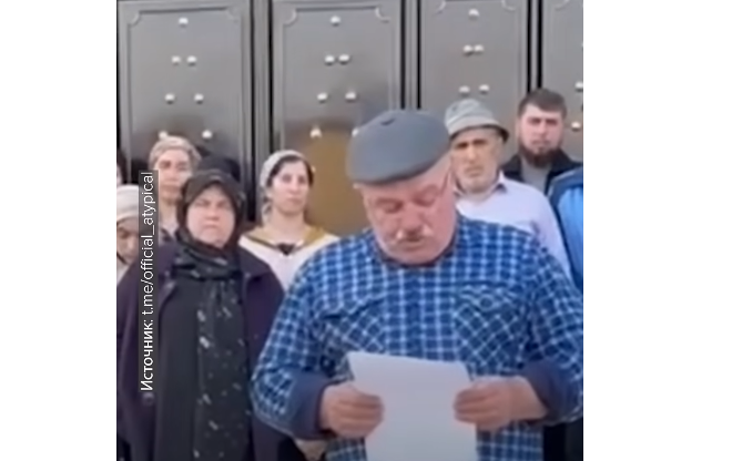 An appeal from Gulli residents to Melikov. Still from the "Caucasian Knot" video: https://www.youtube.com/watch?v=F8e-AKcsJ00&t=43s.